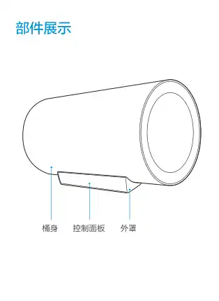 Midea美的 F60-32Q2(HEZ)电热水器(空壳样机)极地白